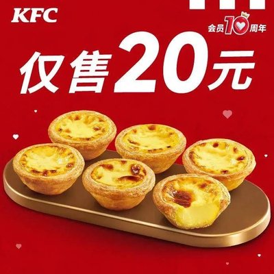 KFC (Yuxiang Road Branch)
