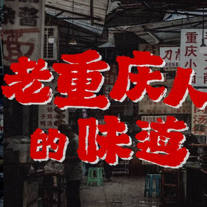 Yu Fu Sheng Chongqing La Huo Guo (Da Xing Kuqiong Store)