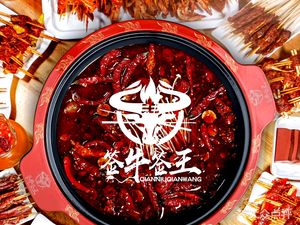 Qianniu Qianwang Churuan Huo Guo (Da Dou Lu Store)