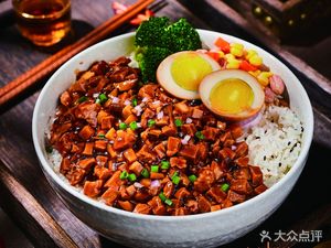 Mishan Huang Lu Rou Fan