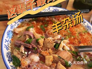 Qingyi Zhai Xiaoqiao Bao Bing