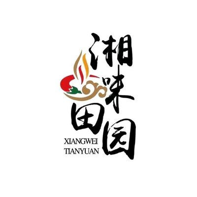 Xiang Wei Tian Yuan (Dòu Diàn Fendian)