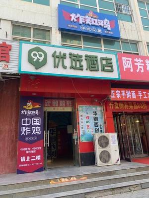 Zheti Ji Chinese Fried Chicken (Doudi Store)