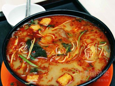 La Hang Zi Spicy Hot Pot