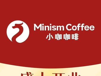 Mini-Ko Coffee (in the Culture & Creative Design Building)