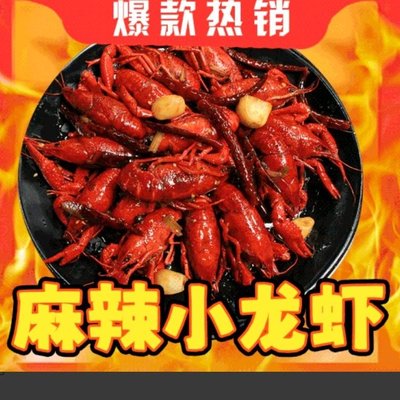 Three Lobsters • Specialty BBQ Seafood (Wangchun Garden Store)