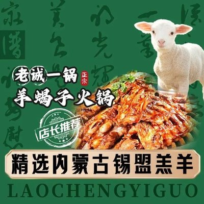 Old Cheng One-Pot (North Yuan Branch)