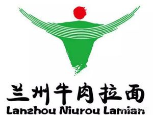 Lanzhou Old Horse Pull Noodles (Lishui Bridge Branch)