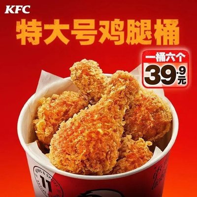 KFC (Li Shui Bridge Branch)