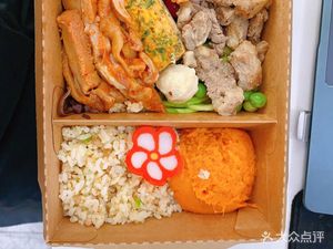 半勺·国风轻食(蓝黛店)