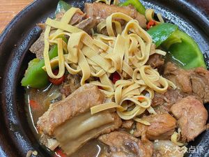 Yellow Braised Chicken & Crossing-the-Bridge Rice Noodles