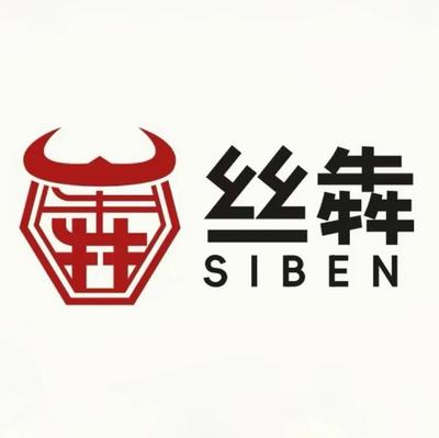 Si Ben Beef Noodle • Freshly Baked Beef Jerky • Inner Mongolia Private Dining (Guzhuang Store)