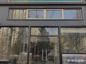 Li Xiao Lao Bao Bing (Yang Zha Xin Cun Branch)