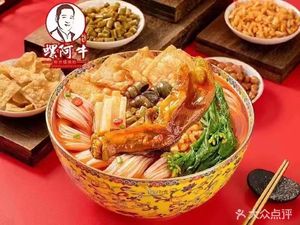 Lou A Niu Liu Zhou Lu Si Fen (Guzhuang Store)