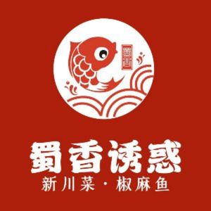 Shu Xiang You Huo · Xin Chuan Cai · Shui Zhu Jiao Ma Yu (Guan Zhuang Dian)