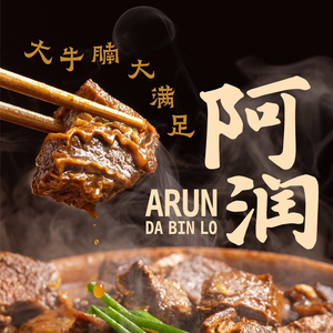 A Run Dabianlu (Guan Zhuang Branch)