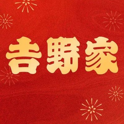 Jingde House (Yangzha Huan Island Store)