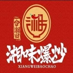 He Xiang Tian Xiang Wei Jia Chang Cai (Three Rooms)