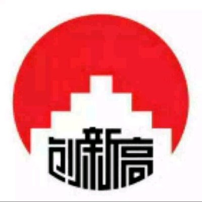 Innovative He Feng Xiang Hot Pot (Chao Yang Road Store)