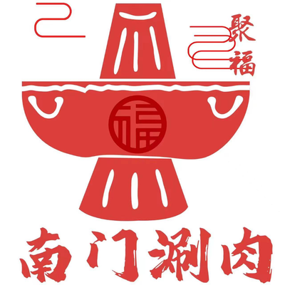 Jifu Nanmen Zhenzong Lao Beijing Tongguo Shuan Rou (Guzhang Store)