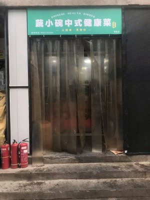 Shu Xiao Wan Healthy Chinese Cuisine & Nutritious Meals (Changying Branch)