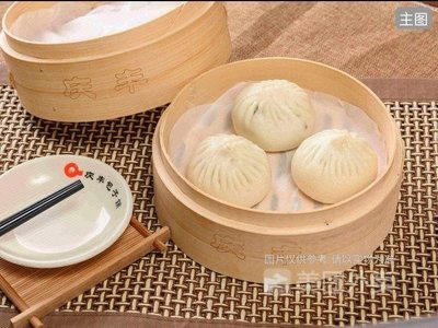 Qing Feng Baozi Shop (Beiwai Road Branch)
