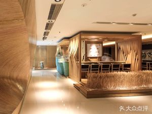 Xicun Japanese Cuisine (Shangri-La Hotel)