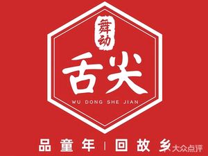 Wudong Shi Jian Xiao Guan · Jiangxi Xiao Chao (Beijing Dance Academy Branch)