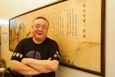 Fu Ji Yang Rou