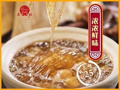 Chenxi · Abalone Rice (Huayuan Bridge Store)