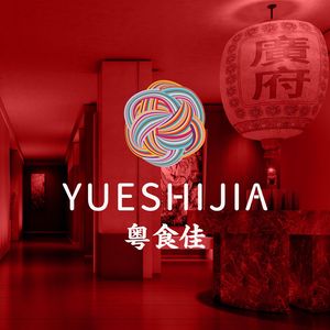 Yue Shi Jia (Zizhuqiao Branch)