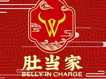 Dugong Ji (Purple Bamboo Bridge Branch) Guizhou Hot Pot