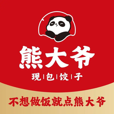 Uncle Homer's Authentic Dumplings (Haidian Zizhu Bridge Store)