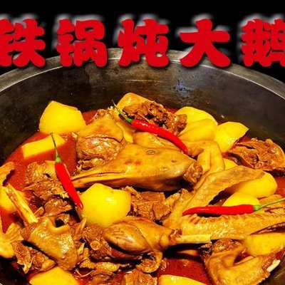 Chang Lai Shun Zuo Tai Yu