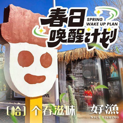 Hao Yu Xiao Yuan Garden Restaurant