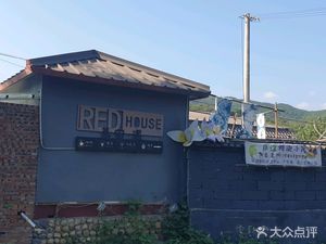 Batik House · Afternoon Tea