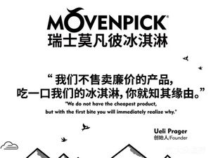 Xiao Ju Shi Guang Coffee · Craft Beer · Ice Cream Desserts