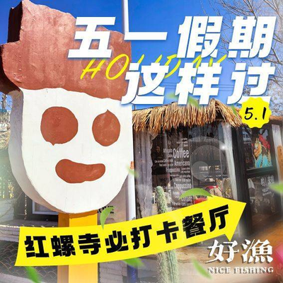 Ha Yuan Coffee (Honglu Temple Branch)