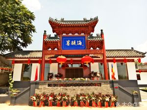 Potala Sea Vegetarian Zen Retreat (Honglu Temple Road Branch)