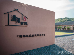 Si Wu Vegetarian Restaurant (Red Lotus Temple Wen Yang Academy Branch)