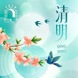 1516 Fresh Cut Beef & Lamb All-You-Can-Eat Hot Pot (Huagudian Branch)