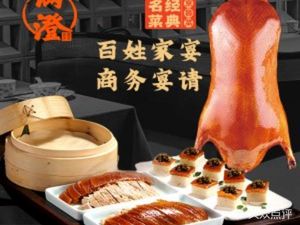 Man Cheng Jing Lu Cuisine (Huantianqiao Store)