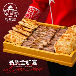 Liqiao Shun Jiuhou (North Wa Road Branch)