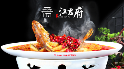 Jiang Jun Fu Stinky Mandarin Fish · Huidian Cuisine (Zhu Guang Lu Branch)