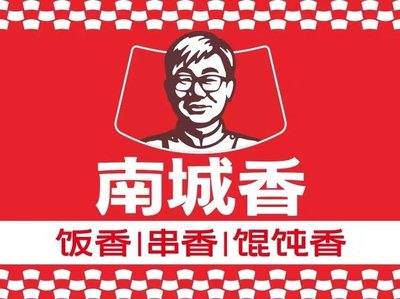 Nan Cheng Xiang (Xibei Lizhuang Store)