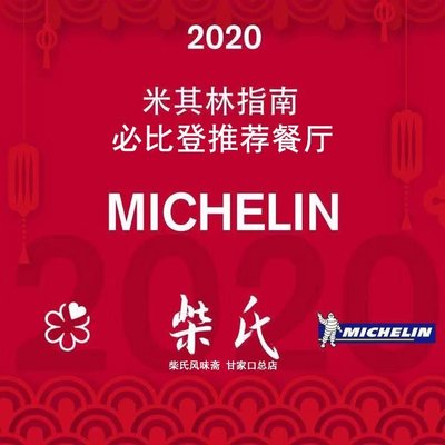 Shai Shi Feng Wei Zhai (Gan Jia Gu Dian)