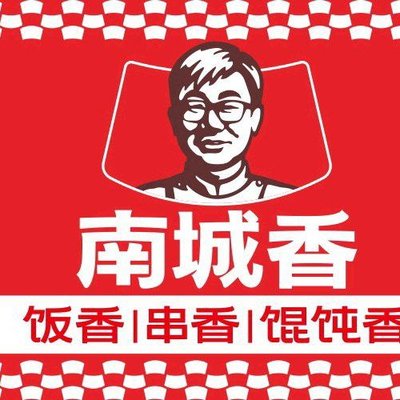 Nan Cheng Xiang (Hangshen Qiao Dian)