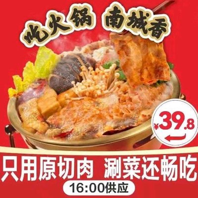 Nan Cheng Xiang Che Gong Zhuang Store