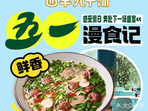 Xi'han Xinjiang Mianbao Tang (Xinjiang Zhubu Jingban Dian)