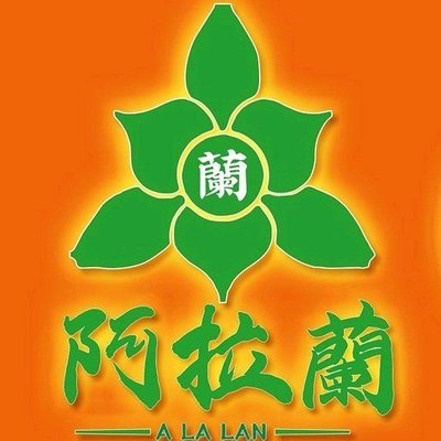 Alaran Beef Noodle & BBQ & Silk Road Cuisine